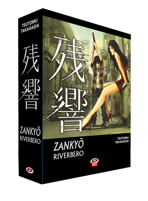 Zankyou. Riverbero