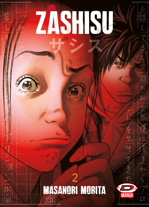 Photo gallery principale