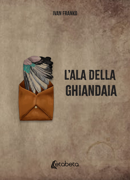 L'ala della ghiandaia
