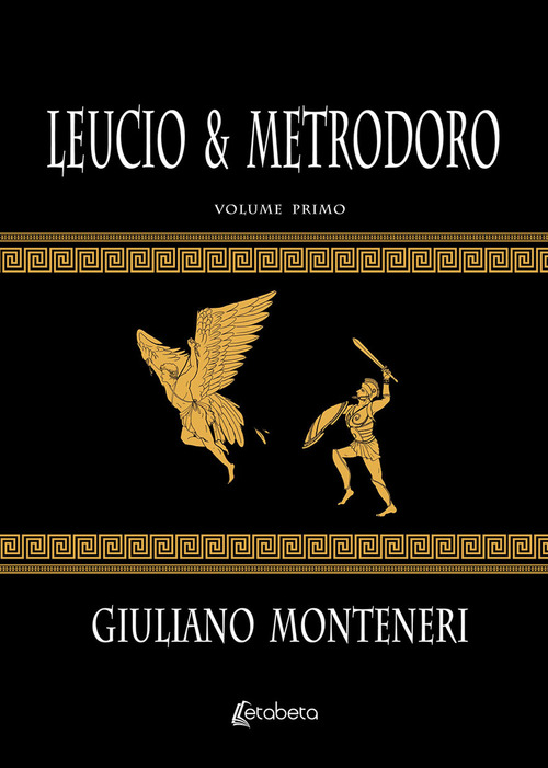 Leucio & Metrodoro