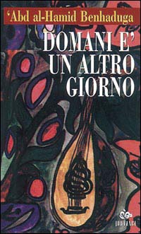 Photo gallery principale