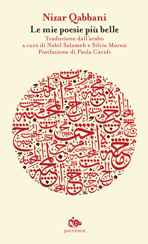 Le mie poesie piu belle
