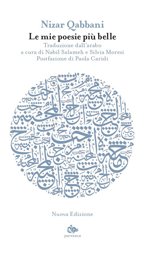 Le mie poesie piu belle