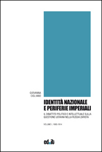 Identità nazionale e periferie imperiali. Il dibattito politico e intellettuale sulla questione ucraina nella Russia zarista