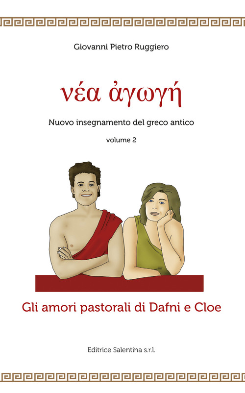 Gli amori pastorali di Dafni e Cloe. Nuovo insegnamento del greco antico