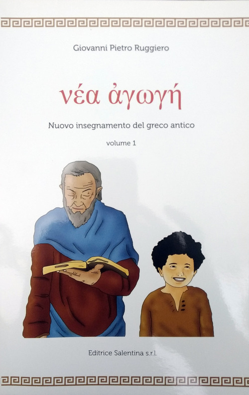 Nuovo insegnamento del greco antico