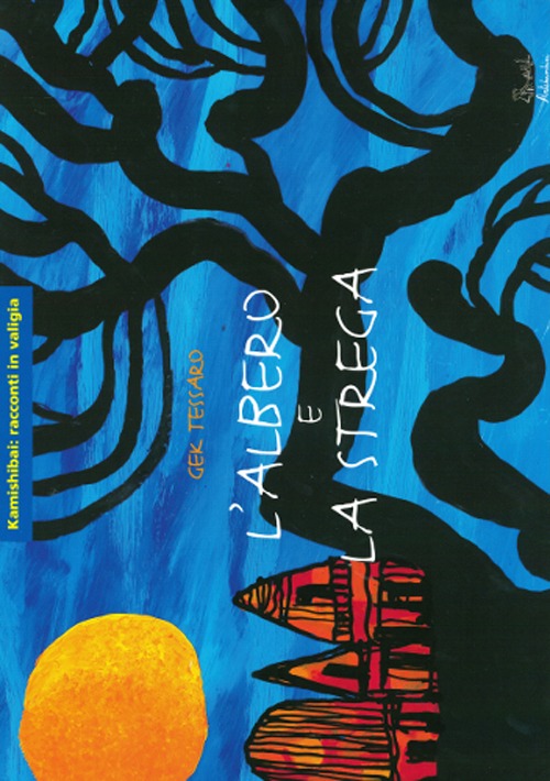 L'albero e la strega