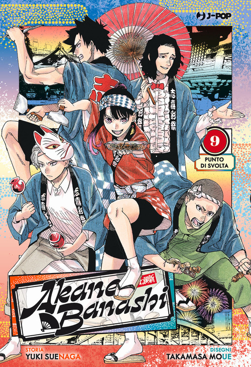 Photo gallery principale