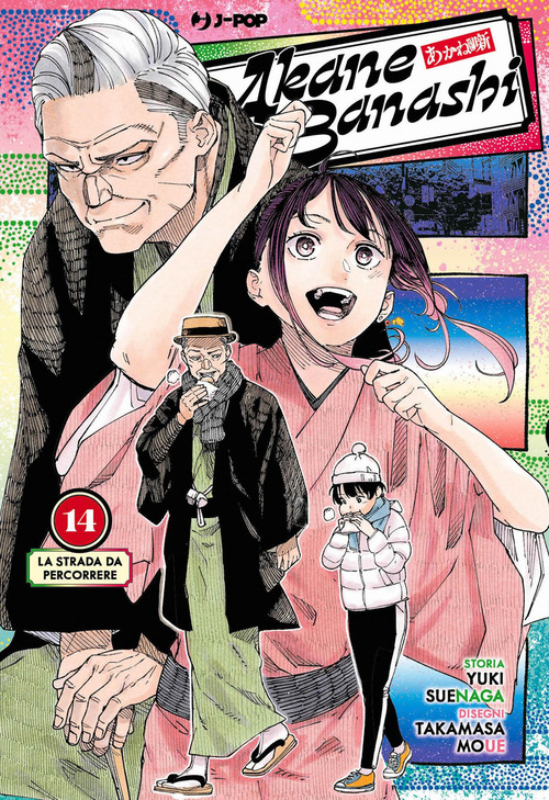 Photo gallery principale