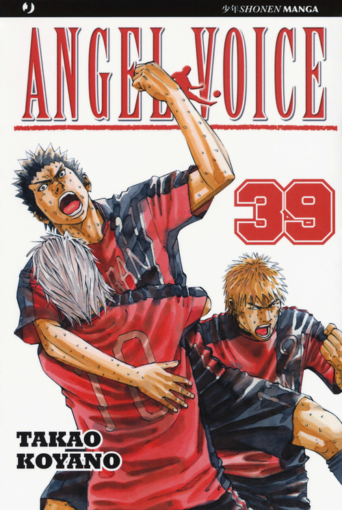 Angel voice