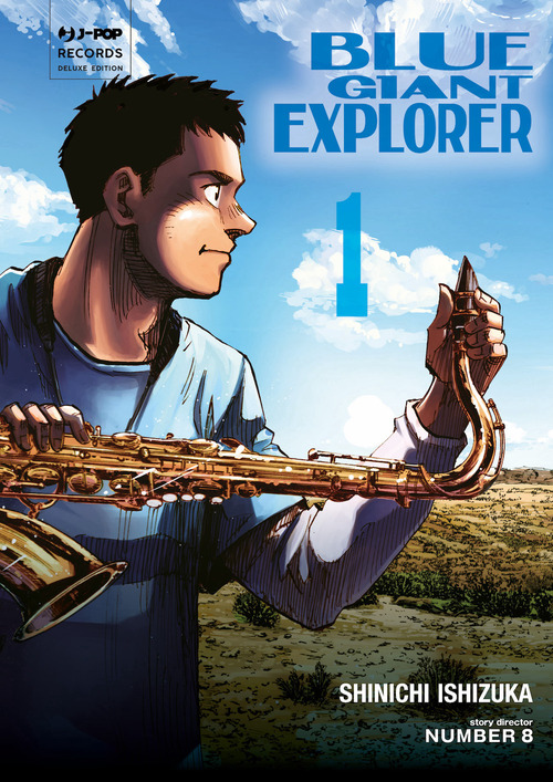 Blue giant explorer