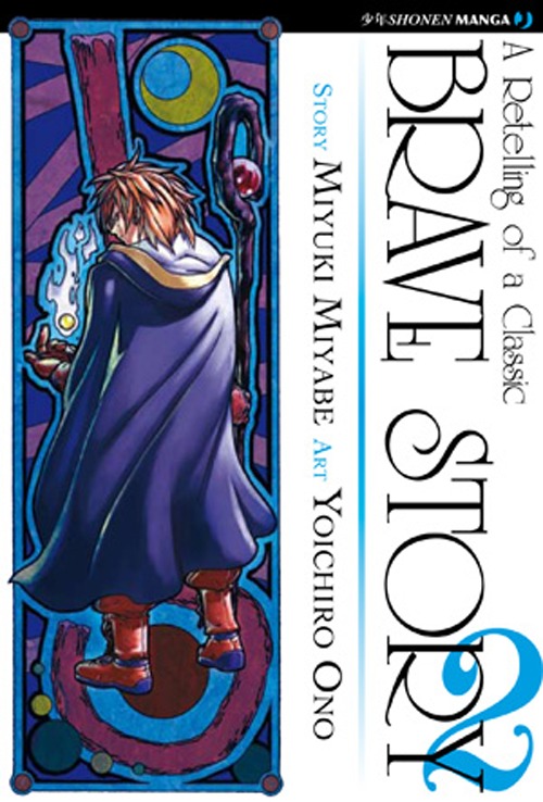 Brave story