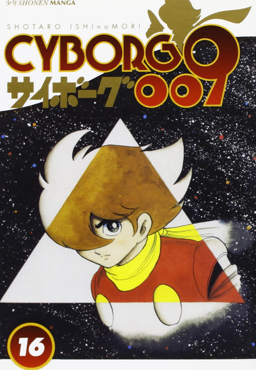 Cyborg 009