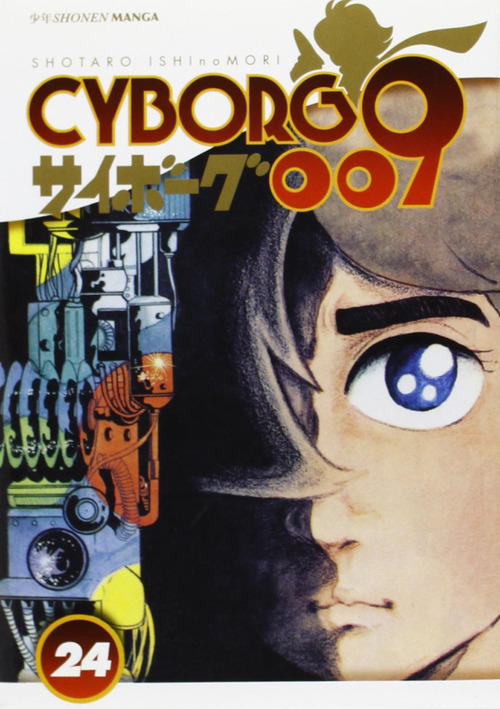 Cyborg 009