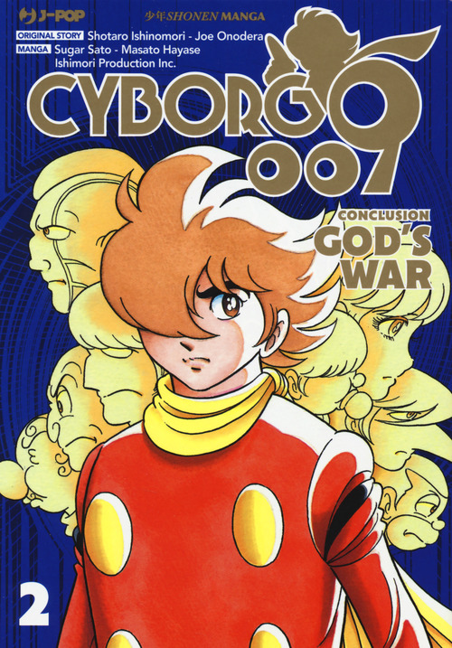 Cyborg 009. Conclusion. God's war