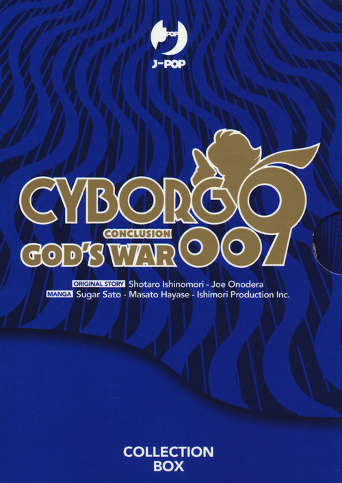 Cyborg 009. Conclusion. God's war. Collection box