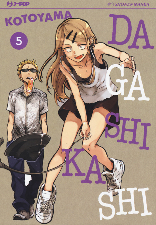 Dagashi Kashi