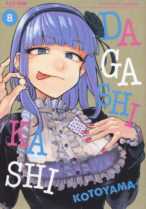 Dagashi Kashi