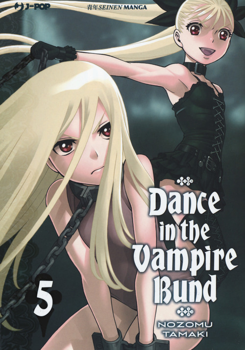 Dance in the Vampire Bund
