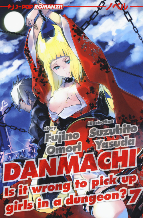 DanMachi