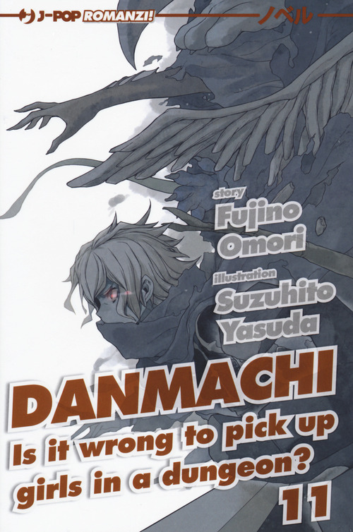 DanMachi