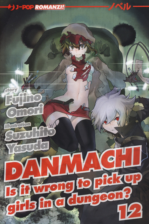 DanMachi
