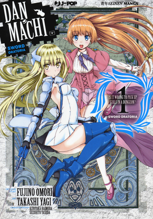 DanMachi. Sword oratoria