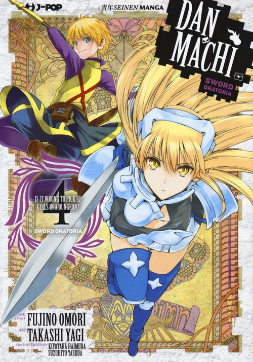 DanMachi. Sword oratoria