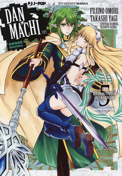 DanMachi. Sword oratoria