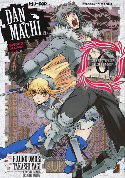 DanMachi. Sword oratoria