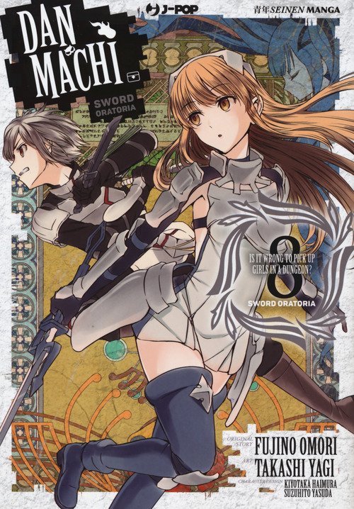 DanMachi. Sword oratoria