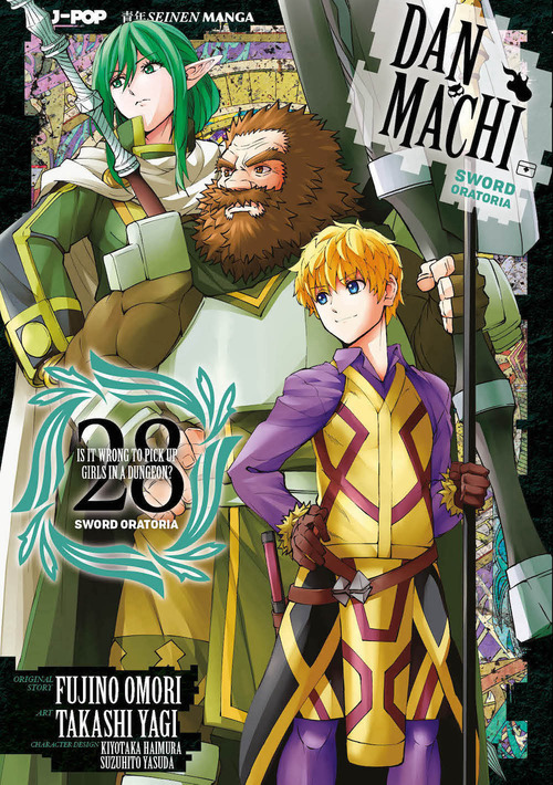 DanMachi. Sword oratoria