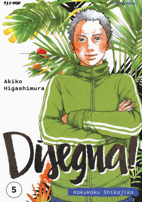 Disegna! Kakukaku Shikajika