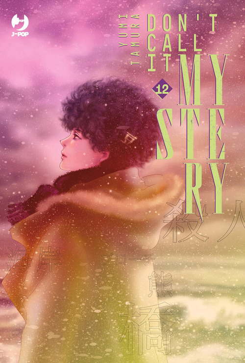 Don't call it mystery