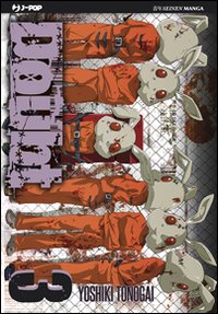 Photo gallery principale