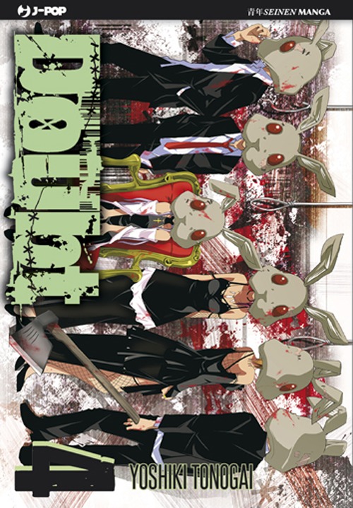 Photo gallery principale