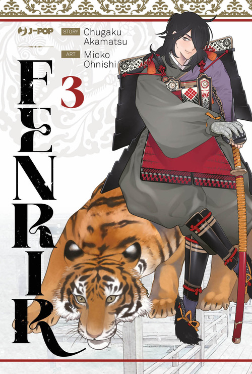 Fenrir
