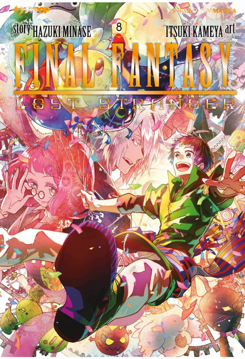 Final Fantasy. Lost stranger