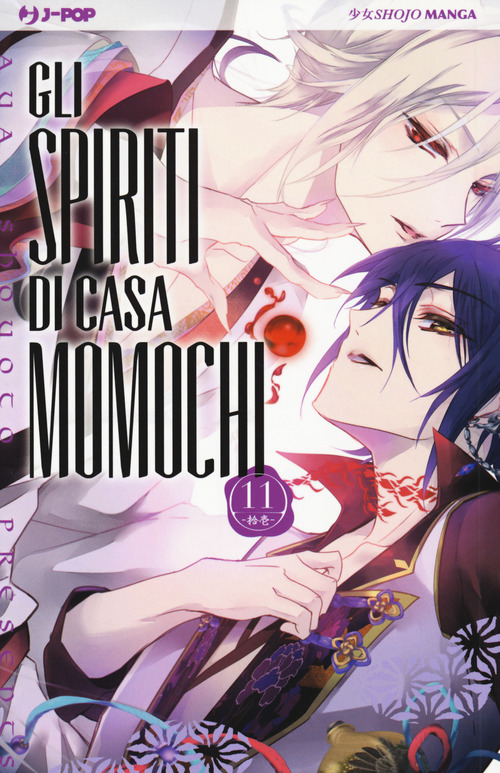 Gli spiriti di casa Momochi