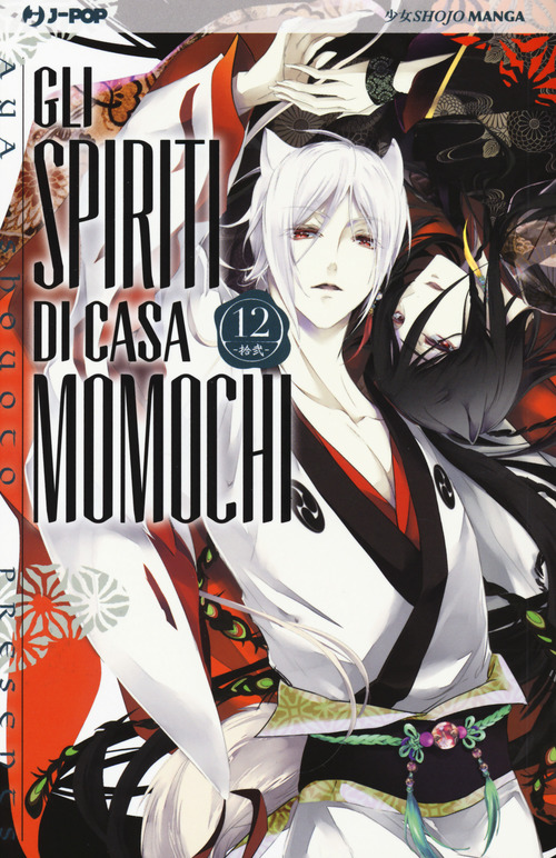 Gli spiriti di casa Momochi