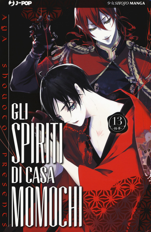 Gli spiriti di casa Momochi