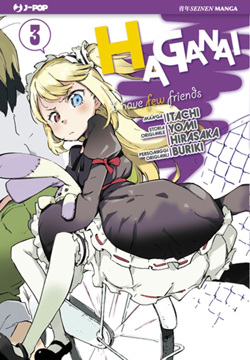 Haganai