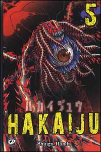 Hakaiju