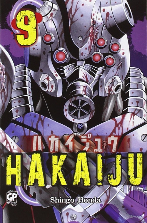 Hakaiju