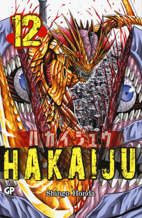 Hakaiju