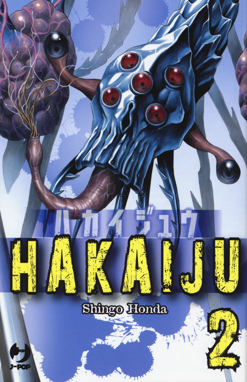 Hakaiju