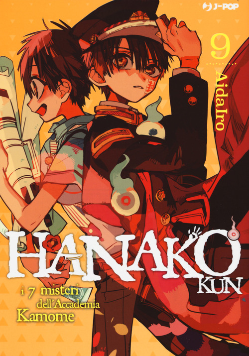 Hanako-kun. I 7 misteri dell'Accademia Kamome