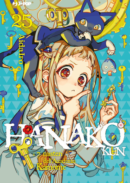 Hanako-kun. I 7 misteri dell'Accademia Kamome