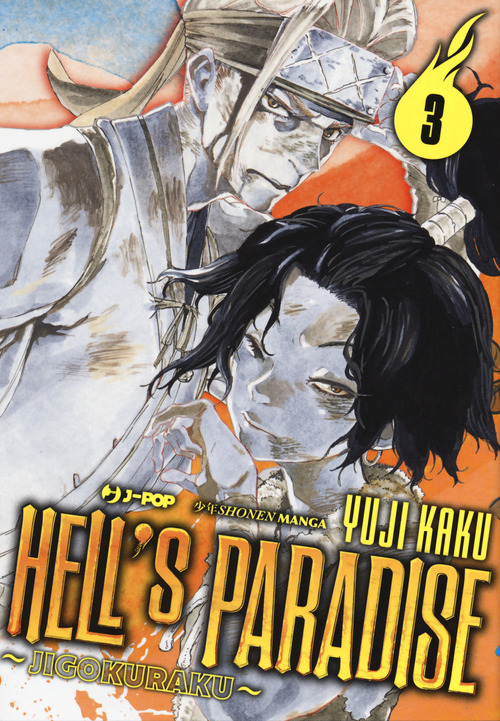 Hell's paradise. Jigokuraku