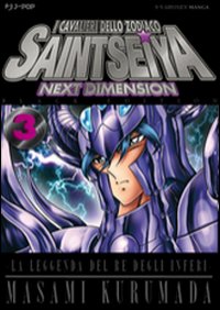 I cavalieri dello zodiaco. Saint Seiya. Next dimension. Black edition